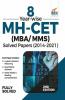 8 Year-wise MH-CET (MBA / MMS) Solved Papers (2014 - 2021) 2nd Edition