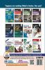 8 Year-wise MH-CET (MBA / MMS) Solved Papers (2014 - 2021) 2nd Edition