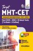 TARGET MHT-CET Online Engineering Test 2022 - Past 6 Years (2021 - 2016) + 10 Mock Tests (7 in Book + 3 Online) 4th Edition