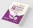 SBI Bank PO 16 Year-wise Preliminary & Mains Solved Papers (2021 - 13) 3rd Edition