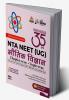 Disha 35 Varsh NTA NEET (UG) Chapter-wise & Topic-wise Previous Year Solved Papers Bhautik Vigyan (1988 - 2022) with Value Added Notes 17th Edition | 2022 Video Solutions NEET PYQs Hindi Edition Question Bank