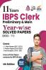 11 Years IBPS Clerk Preliminary & Mains Year-wise Solved Papers (2022 - 2011) 4th Edition