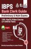 IBPS Bank Clerk Guide for Preliminary & Main Exams with Past Papers with 100+ Hours Video Course & 4 Online Tests (12th Edition)