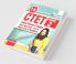 15 YEAR-WISE CTET Paper 2 (Social Science/ Studies) Solved Papers (2022 - 2011) - 4th English Edition - Class 6 - 8 Teachers