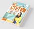 15 VARSH VAAR CTET Paper 2 (Ganit/ Vigyan) Solved Papers (2022 - 2011) - 4th Hindi Edition - Class 6 - 8 Teachers