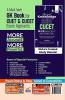 General Knowledge for CUET/ CUCET UG & PG General Test & other Domain Tests