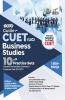Go To Guide for CUET (UG) Business Studies with 10 Practice Sets; CUCET - Central Universities Common Entrance Test