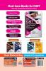 Go To Guide for CUET (UG) Accountancy/ Book Keeping with 10 Practice Sets; CUCET - Central Universities Common Entrance Test