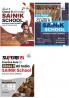 Study Package for AISSEE Class 9 All India SAINIK School Entrance Exam (set of 3 Books)  Guide + Solved Papers + Practice Sets - 2nd Edition