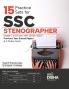 15 Practice Sets for SSC Stenographer Grade C & D Exam with 2020 - 2021 Previous Year Solved Papers & 3 Online Tests 3rd Edition