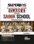 SuperB 15 Practice Sets for AISSEE Class 6 All India SAINIK School Entrance Exam 3rd Edition