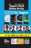 Olympiad Champs Science Class 9 with Previous Year Questions & 5 Mock Online Olympiad Tests 2nd Edition