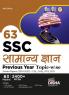 63 SSC Samanya Gyan Previous Year Topic-wise Solved Papers (2010 - 2023) - CGL CHSL MTS CPO 4th Edition