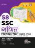 58 SSC Ganit Previous Year Topic-wise Solved Papers (2010 - 2023) - CGL CHSL MTS CPO 4th Edition