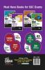 58 SSC Ganit Previous Year Topic-wise Solved Papers (2010 - 2023) - CGL CHSL MTS CPO 4th Edition