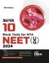 Super 10 Mock Tests for New Pattern NTA NEET (UG) 2024 - 8th Edition | Physics Chemistry Biology – PCB | Optional Questions | 5 Statement MCQs | Mock Tests | 100% Solutions | Improve your Speed Strike Rate & Score