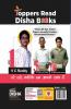 15 Mock Tests for New Syllabus NTA JEE Main 2024 with Optional Questions - 3rd Edition | Physics Chemistry & Mathematics Test Series | 100% Solutions