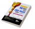 15 Mock Tests for New Syllabus NTA JEE Main 2024 with Optional Questions - 3rd Edition | Physics Chemistry & Mathematics Test Series | 100% Solutions