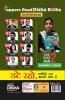11 Varshvaar UPSC Civil Services IAS Mains Nibandh Previous Year Solved Papers (2013 - 2023) 5th Edition | PYQs Question Bank | Philosophical Essays | Word Limit |