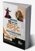 Errorless 11 Year-wise Rajasthan RPSC Civil Services General Studies Prelims Solved Papers (2000 – 22) with 5 Practice Sets | RPCS PYQs Question Bank | Rajasthan Public Service Commission |