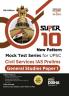 Super 10 New Pattern MOCK TEST SERIES for UPSC Civil Services IAS Prelims General Studies Paper 1 - 6th Edition