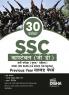 30 Varsh-vaar SSC Constable (GD) Bharti Pariksha 2021 (20 shifts) & 2022 (10 shifts) Previous Year Solved Papers 2nd Hindi Edition | BSF CISF CRPF SSB ITBP AR NIA SSF Assam Rifles
