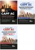 UPSC CAPF AC Central Armed Police Forces Assistant Commandant Paper I & II Guide with 12 Previous Year Solved Papers & 5 Practice Sets 3rd Edition | BSF CRPF CISF ITBP SSB