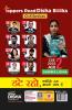 11 Varshvaar UPSC Civil Services IAS Mains Hind i Anivarya Previous Year Solved Papers (2013 - 2023) 5th Edition | PYQs Question Bank | Precis Comprehension Essay Writing Grammar |