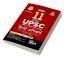 11 Varshvaar UPSC Civil Services IAS Mains Hind i Anivarya Previous Year Solved Papers (2013 - 2023) 5th Edition | PYQs Question Bank | Precis Comprehension Essay Writing Grammar |