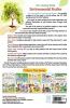 Environmental Studies -3