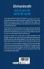 The Story Of My Experiments With Truth Mahatma Gandhi An Autobiography
