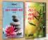 Sahaj Samadhi 1-2 (सहज समाधि  1-2) (Set of 2 Books)