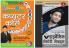 Dynamic Memory Computer Course (डायनामिक मेमोरी कंप्यूटर कोर्स) + Dynamic Memory Methods (डायनामिक मेमोरी मेथड्स ) (Set of 2 Books)