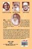 Hari Anant-Hari Katha Ananta Part-5 (हरि अनन्त-हरि कथा अनन्ता - भाग - 5)