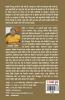 Katha-Lucknow-4 (कथा-लखनऊ-4)