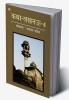 Katha-Lucknow-4 (कथा-लखनऊ-4)