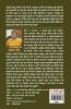 Katha-Lucknow-6 (कथा-लखनऊ-6)