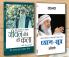 Dhyan Sutra + Jeevan Jine Ki Kala