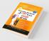 Scientific Methods to Top Every Exam of Life