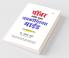 The Power of Your Subconscious Mind (पॉवर ऑफ युवर सबकॉन्शियस माईंड)