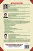Students' Guide for Enterprises Information Systems & Strategic Management