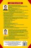 Students’ Guide For Corporate And Other Law