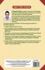 Students Handbook On Strategic Cost Management & Performance Evaluation