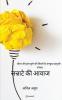 सन्नाटे की आवाज: औरत और ट्रांस वूमेन की जिंदगी के अनछुए पहलुओं पर फोकस (Sannate ki aawaz)