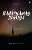 रहस्यमयी दुनिया (Rahasyamay Duniya)