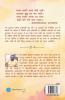 Ekadashi Vrat Katha