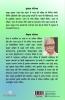 Bharat Desh Mahan