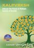 KALPVRKSH: UNLEASH THE POWER OF MULTIPLE SOURCES OF INCOME