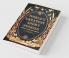 World's Greatest Short Stories