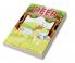 Deer Coloring Book for Kids Ages 4-8